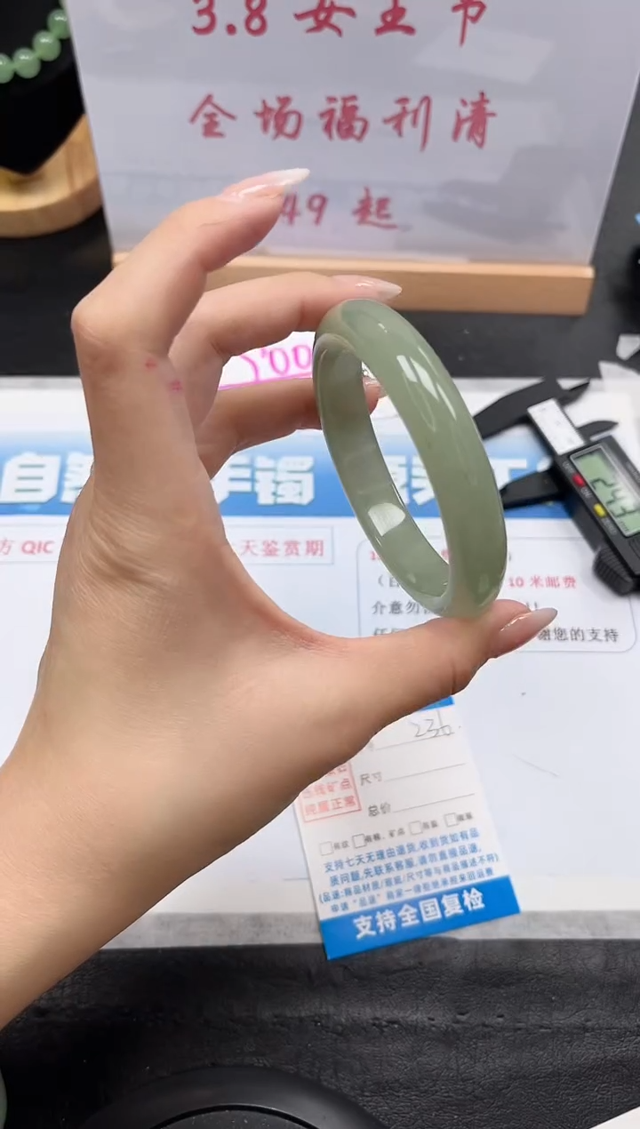 【闪购商品】石英质玉手镯未镶嵌236-62