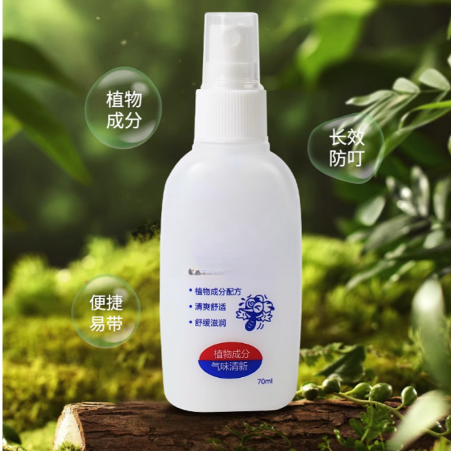 叮叮植物防叮水 防蚊喷