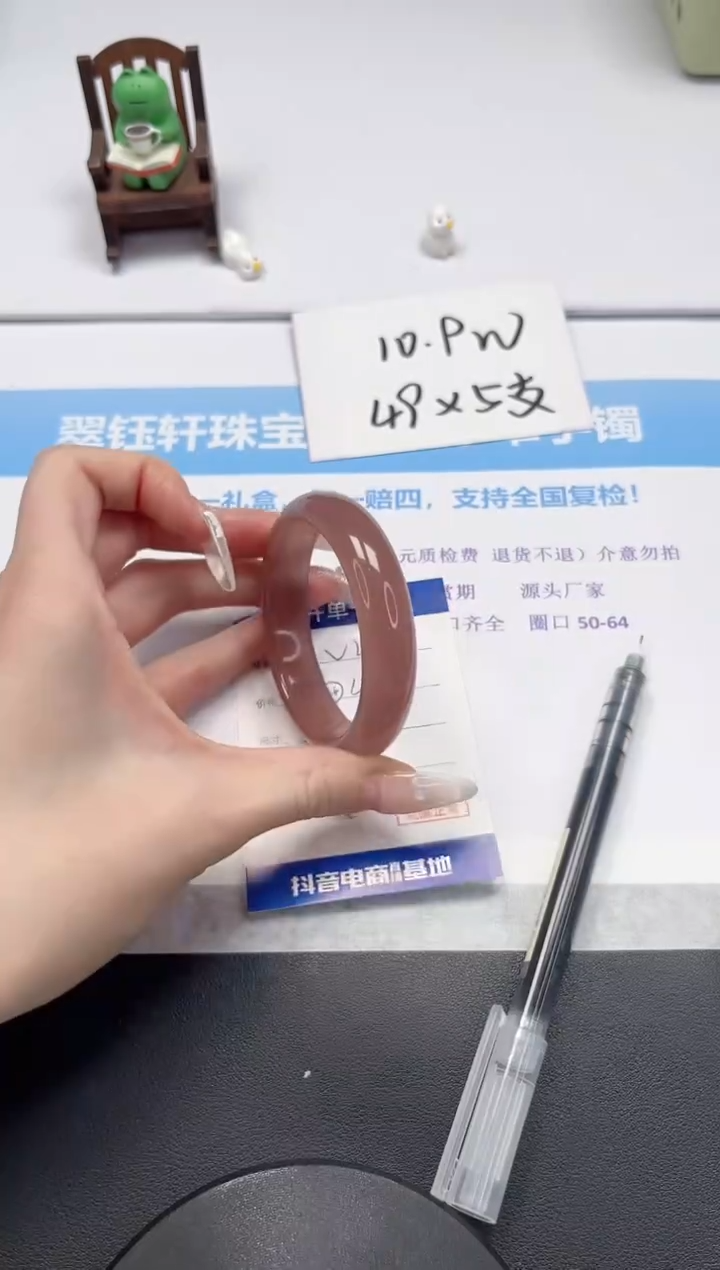 【闪购商品】石英质玉手镯未镶嵌V454-54.2