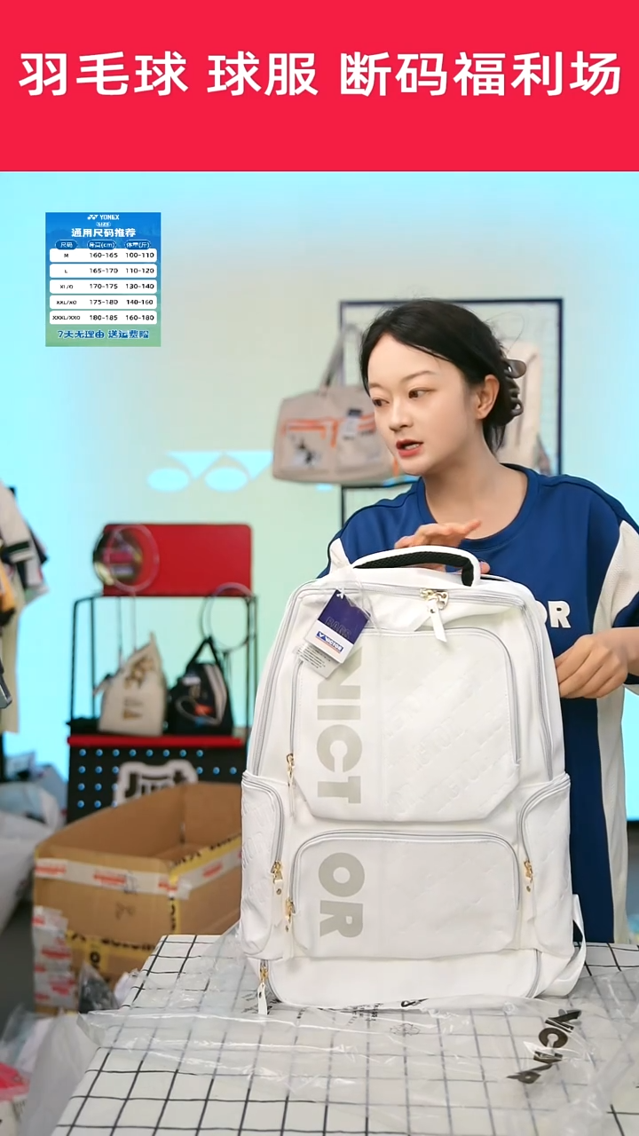 858号清仓衣服，不退不换！！！