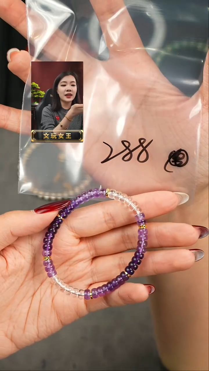 【闪购商品】水晶手串未镶嵌遇见匠心品质回血