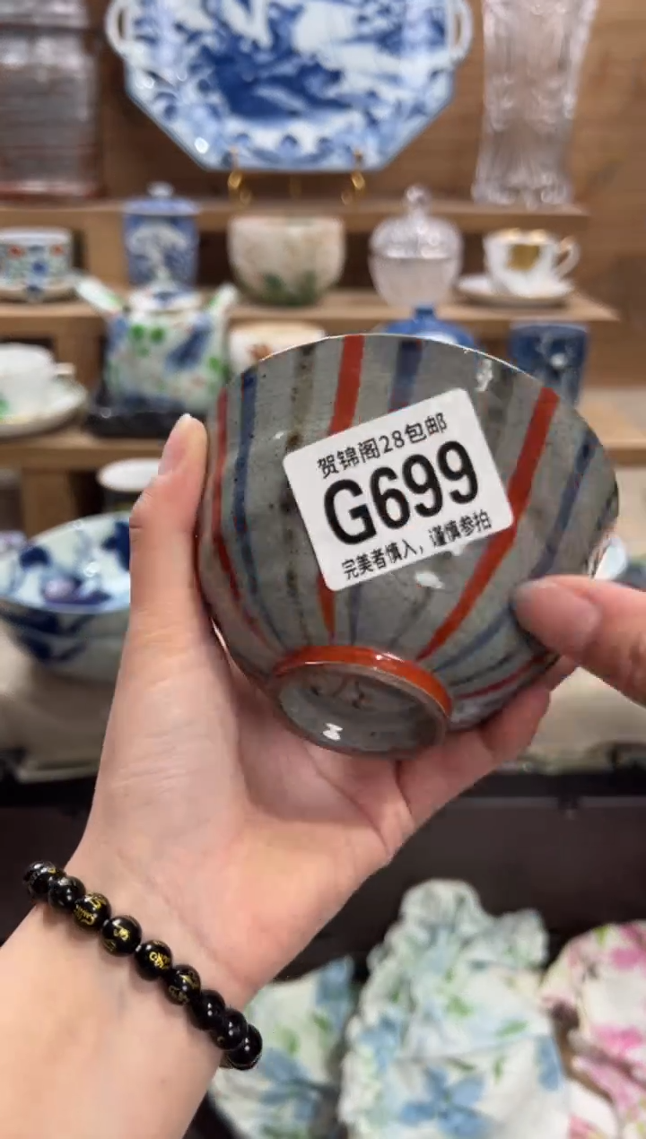 瓷片汕****物       G699