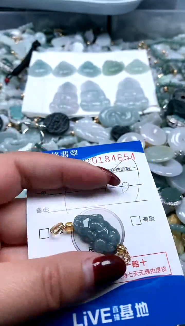 【闪购商品】翡翠颈饰未镶嵌闪购商品0184654