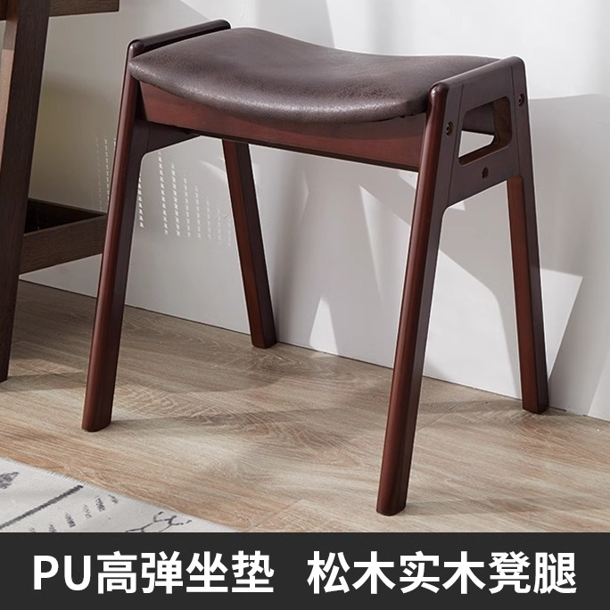 凳子家用小板凳现代简约化妆凳卧室梳妆台椅子客厅餐凳实木换鞋凳