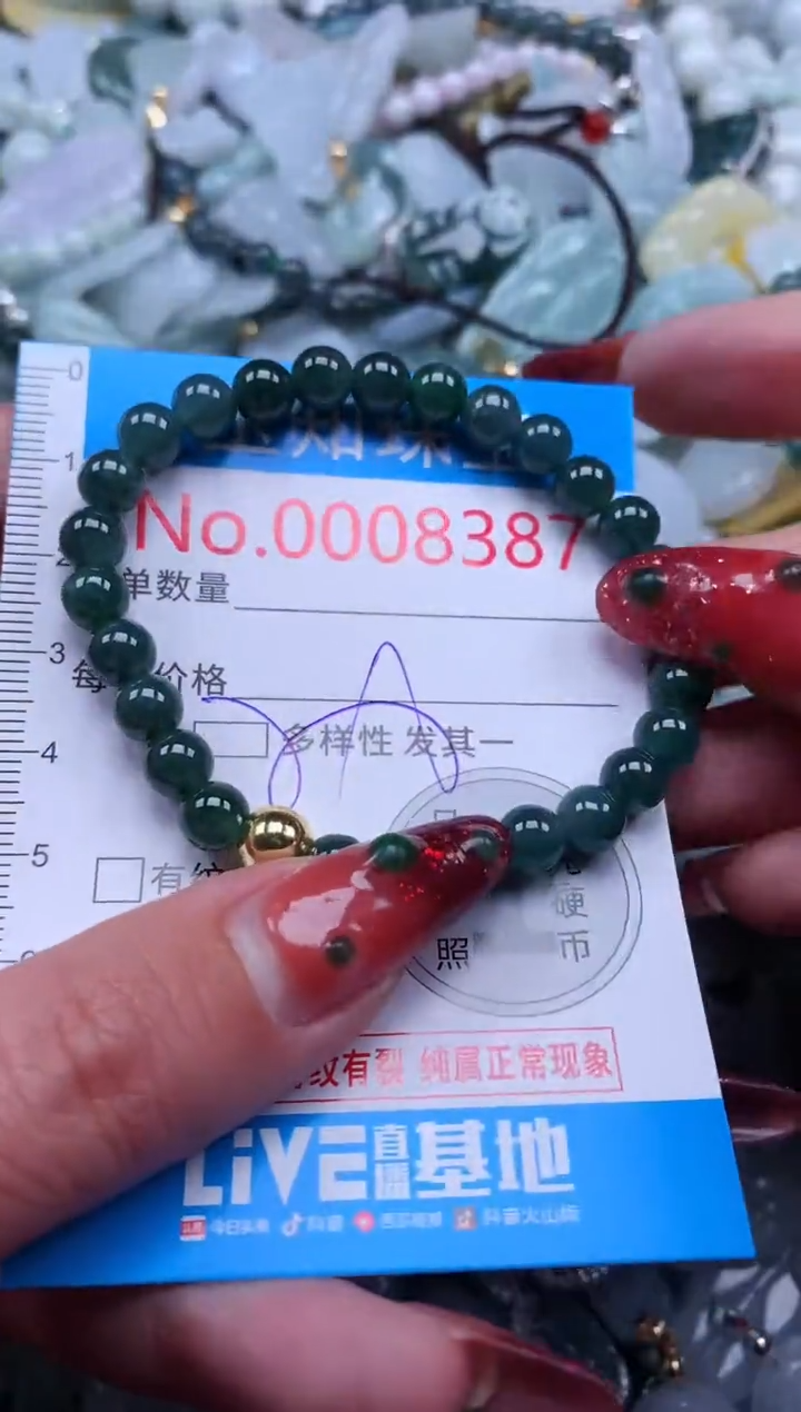 【闪购商品】翡翠吊坠(不含链)未镶嵌8387