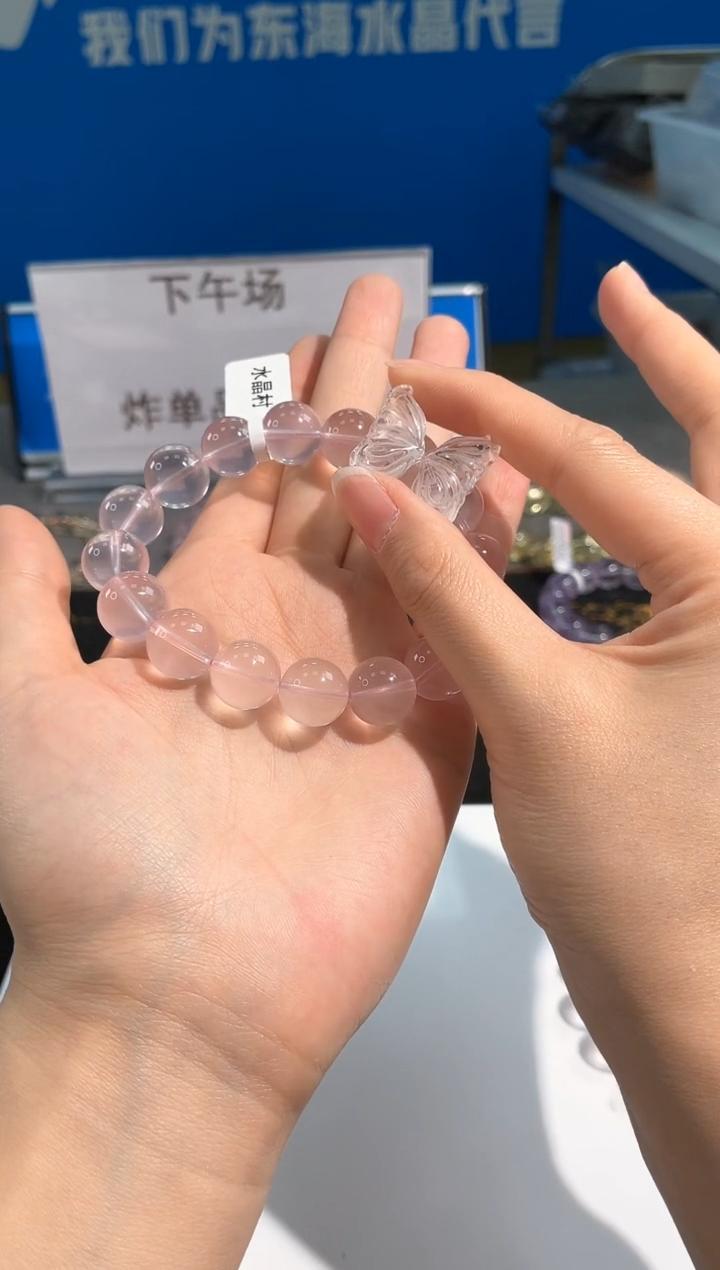 【闪购商品】水晶手链未镶嵌80号白水蝴蝶结配件