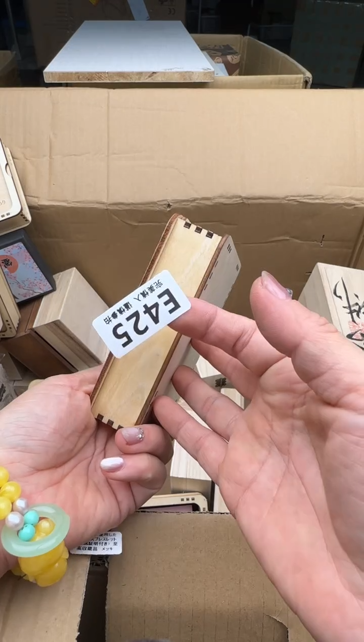 瓷片夏**?425回流瓷器 默认微瑕