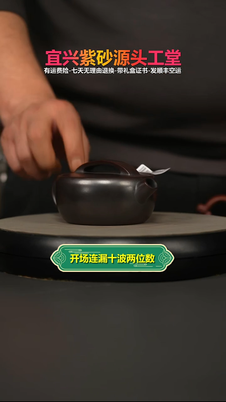 茶壶紫砂陈云铁血红砂一片瓦220CC