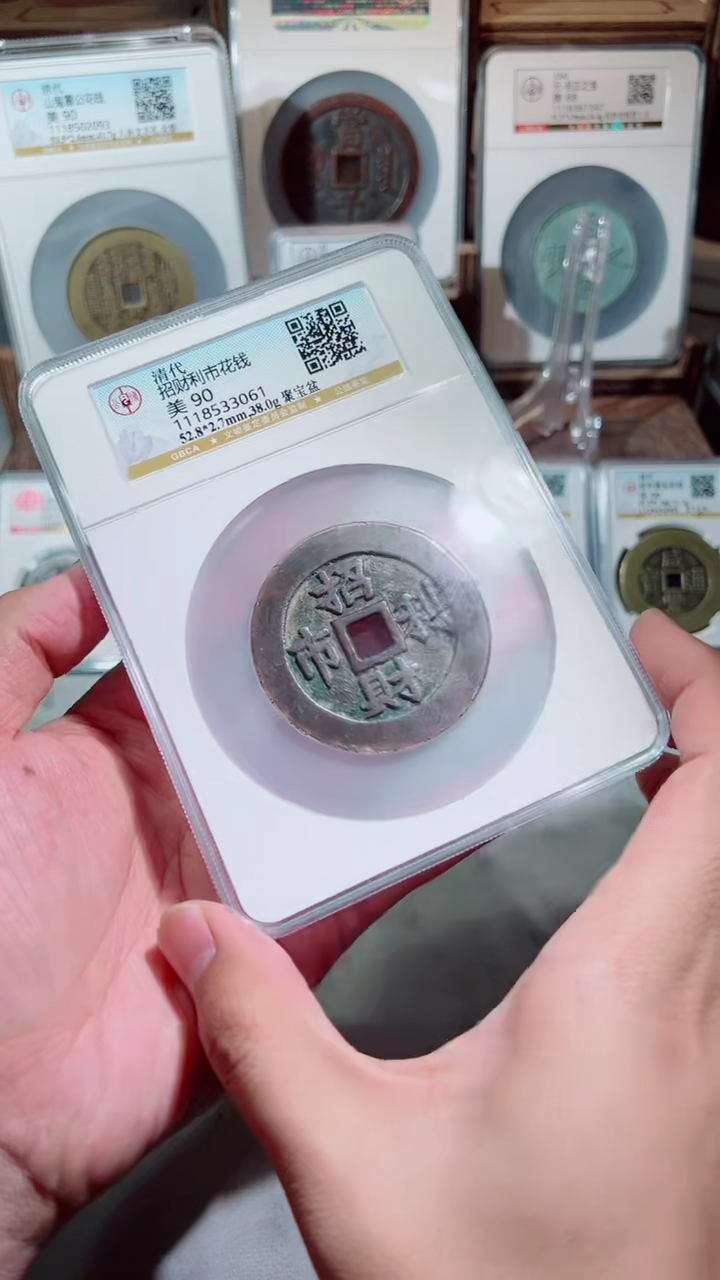 【闪购商品】铜招财利市聚宝盆花钱90