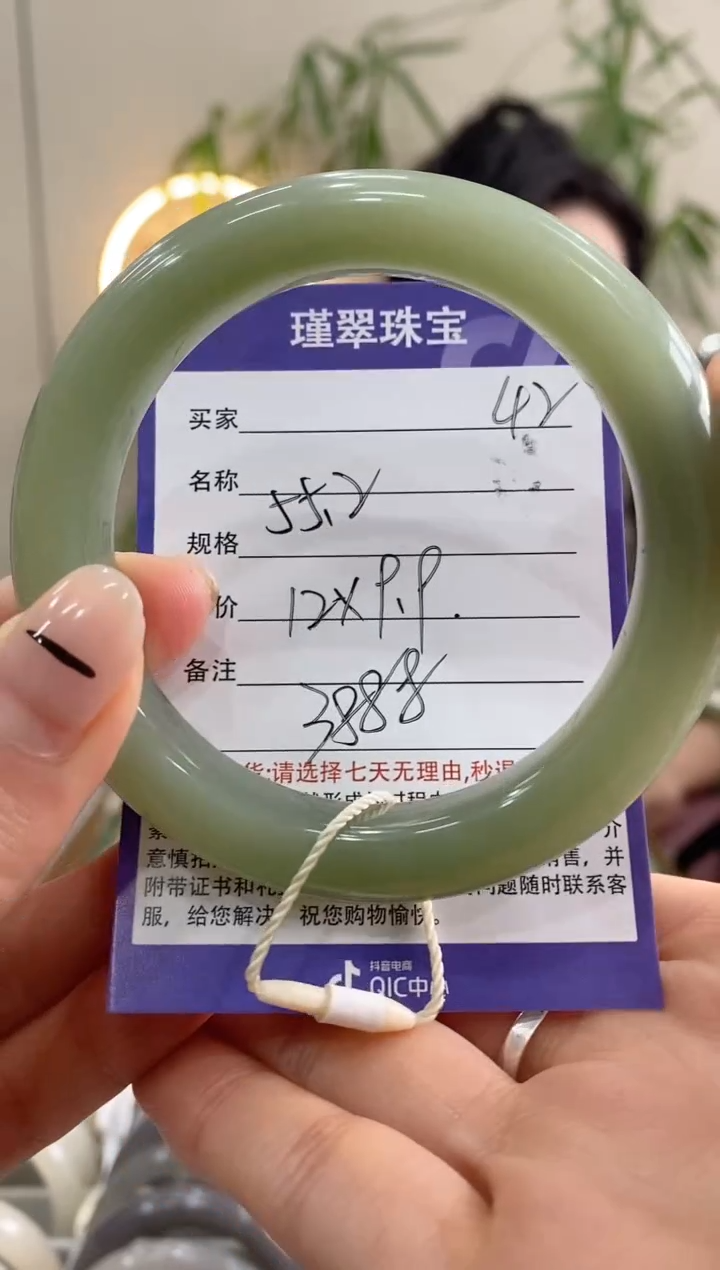 【闪购商品】和田玉手镯未镶嵌42微色差