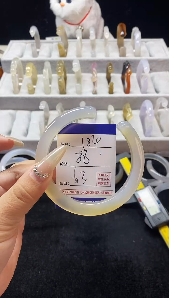 【闪购商品】玛瑙/玉髓手镯未镶嵌184