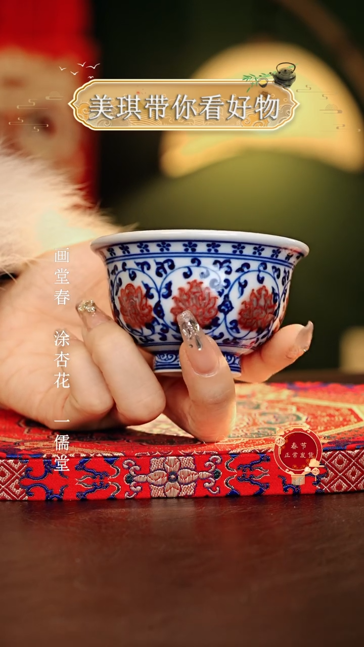 【闪购商品】瓷片................