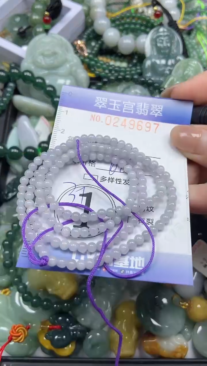 颈饰未镶嵌翡翠闪购C0249697