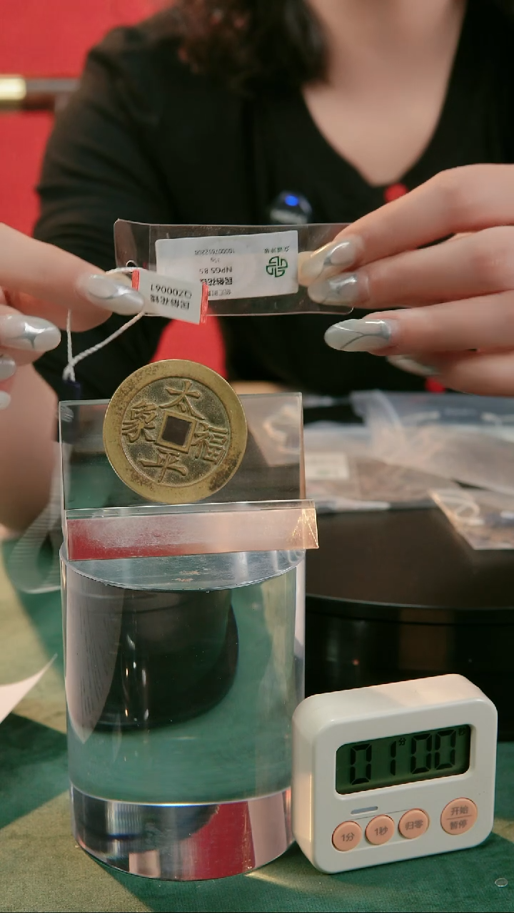 【闪购商品】铜民俗花钱 外圆内方   0061