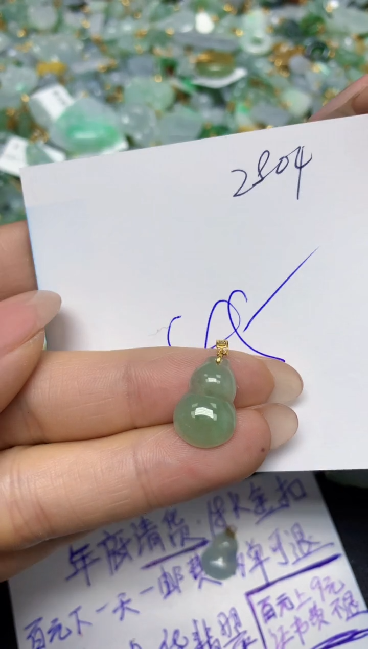 【闪购商品】翡翠挂件18K金镶嵌 天然翡翠A货