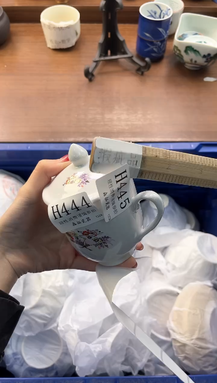 【闪购商品】瓷片----------H445