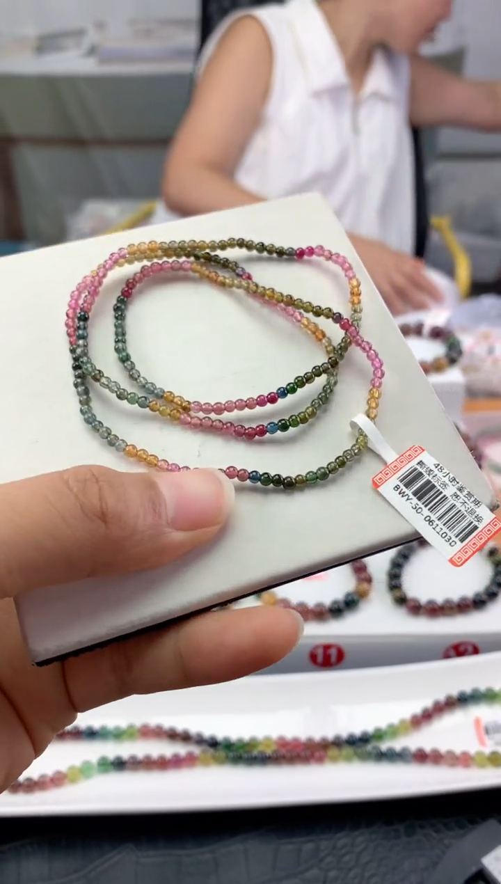 手串未镶嵌碧玺多样性发一条