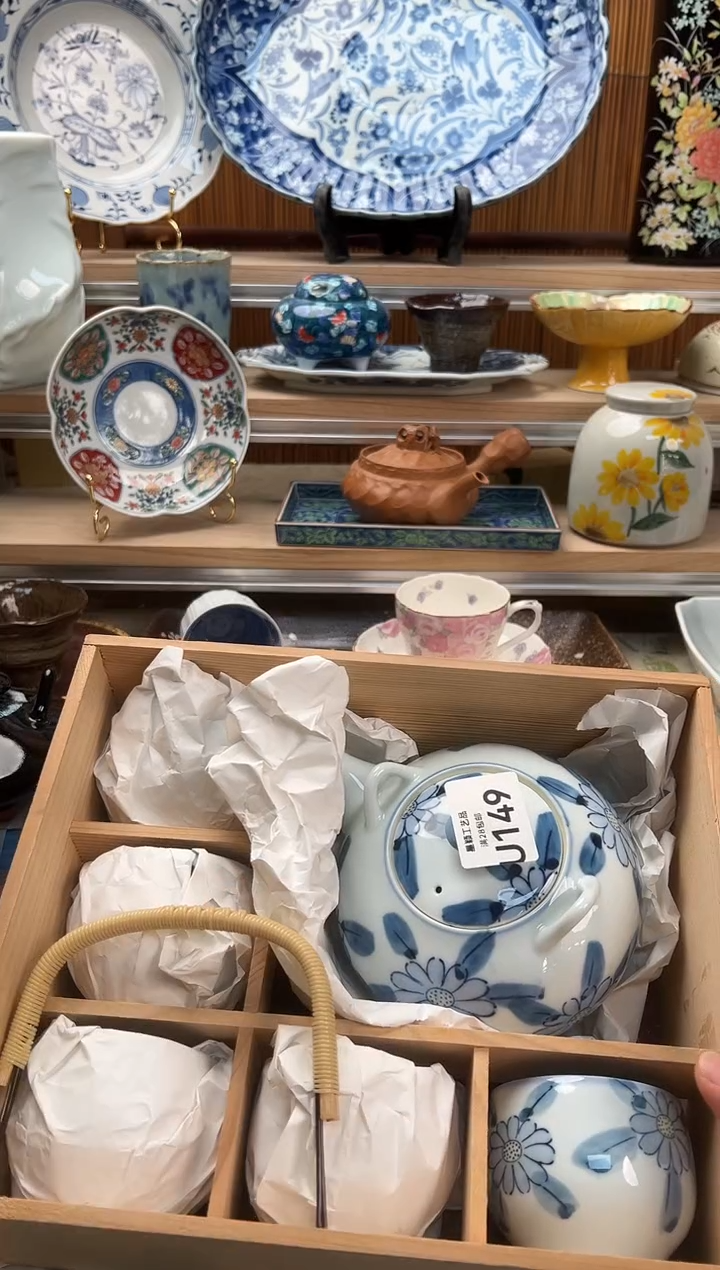 瓷片嘻****哈149U          