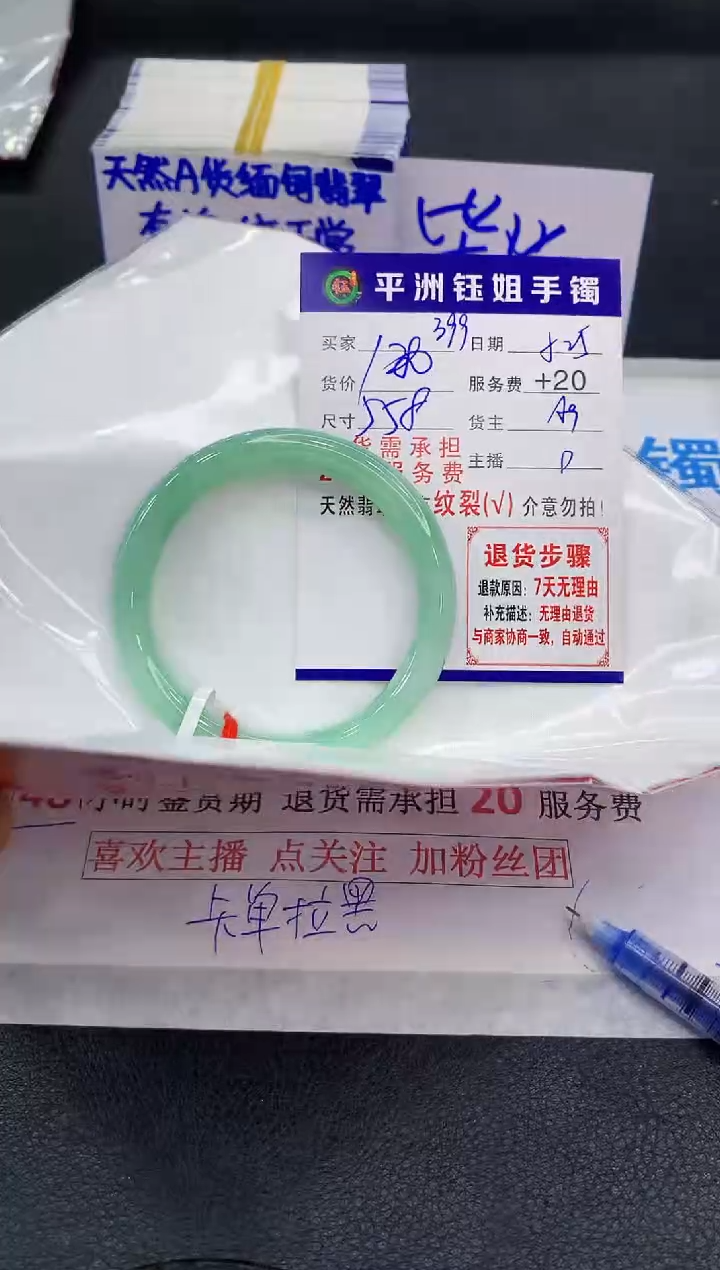 翡翠手镯未镶嵌1111111111