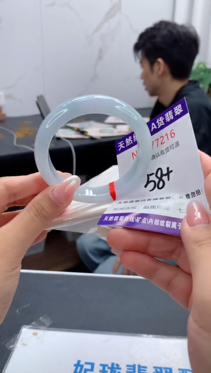 翡翠手镯未镶嵌天然缅甸A货翡翠