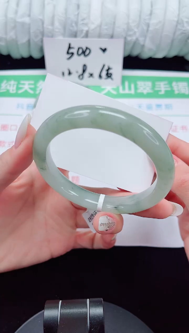 未镶嵌手镯石英质玉24-62/63