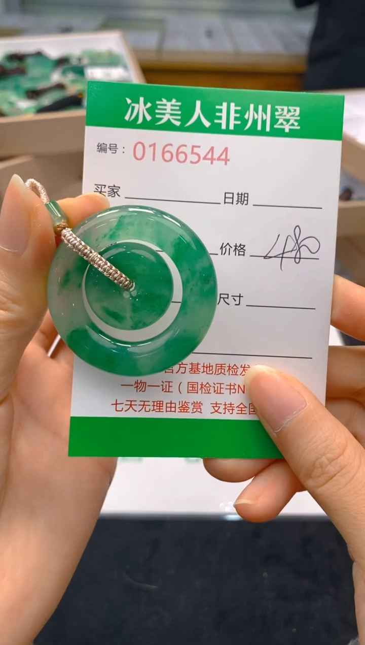 【闪购商品】石英质玉颈饰未镶嵌544