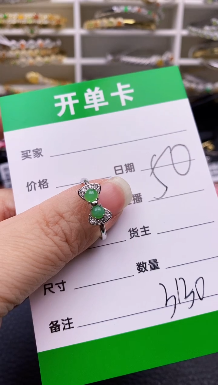 【闪购商品】翡翠戒指银S925镶嵌/3130