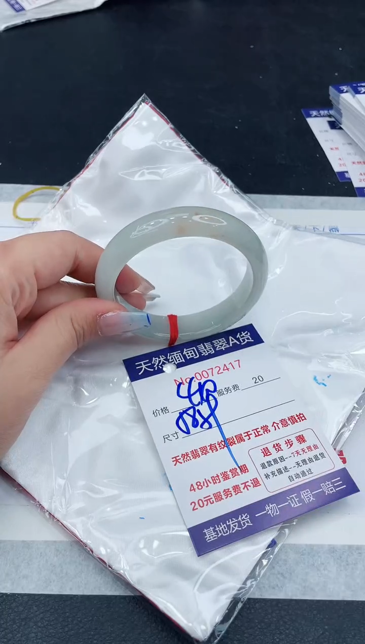 【闪购商品】翡翠手镯未镶嵌11111111111