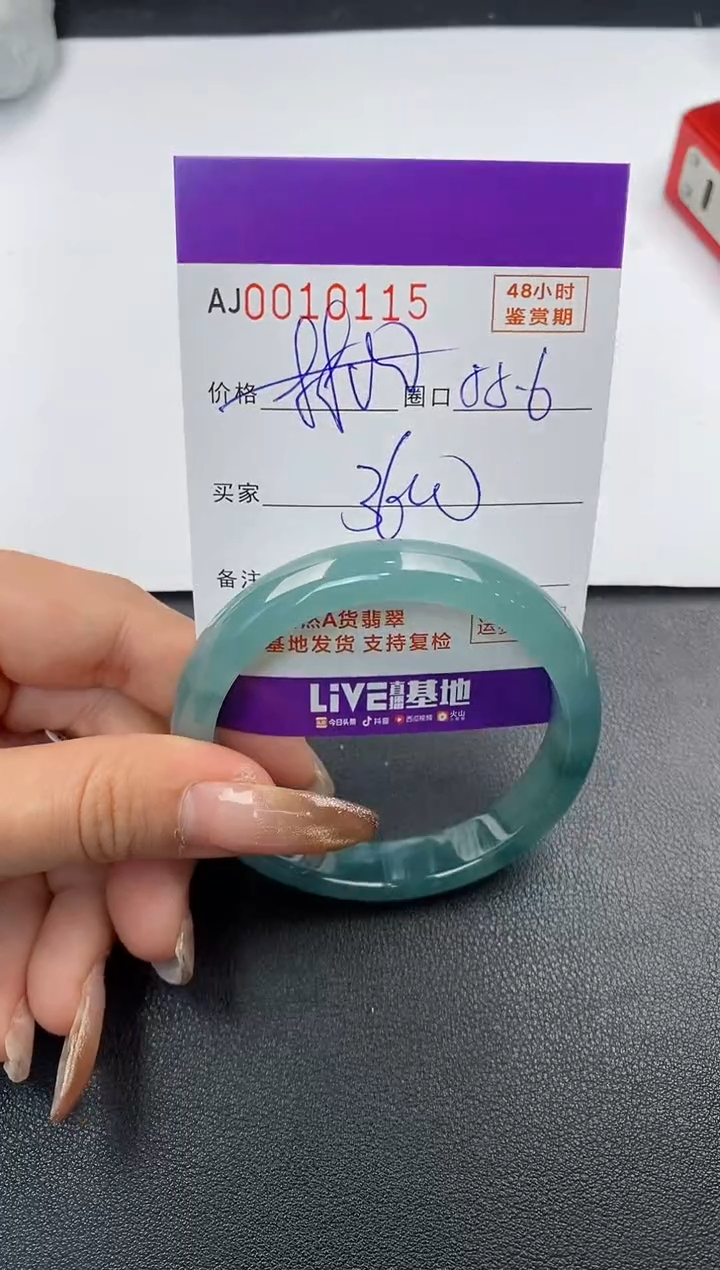 【闪购商品】翡翠手镯未镶嵌天然A货翡翠