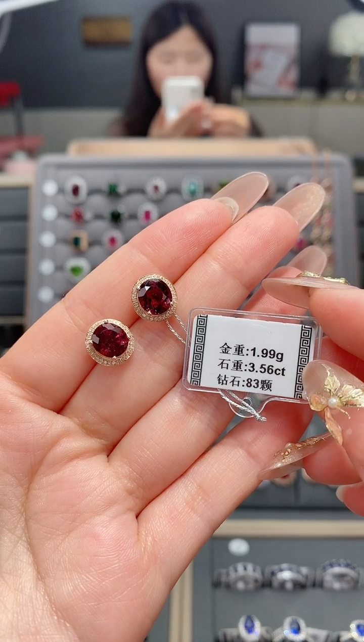 【闪购商品】碧玺耳饰18K金镶嵌3.56配钻