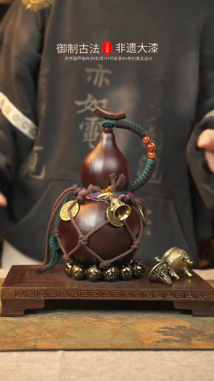 【闪购商品】163大漆葫芦一物一拍记葫堂出品