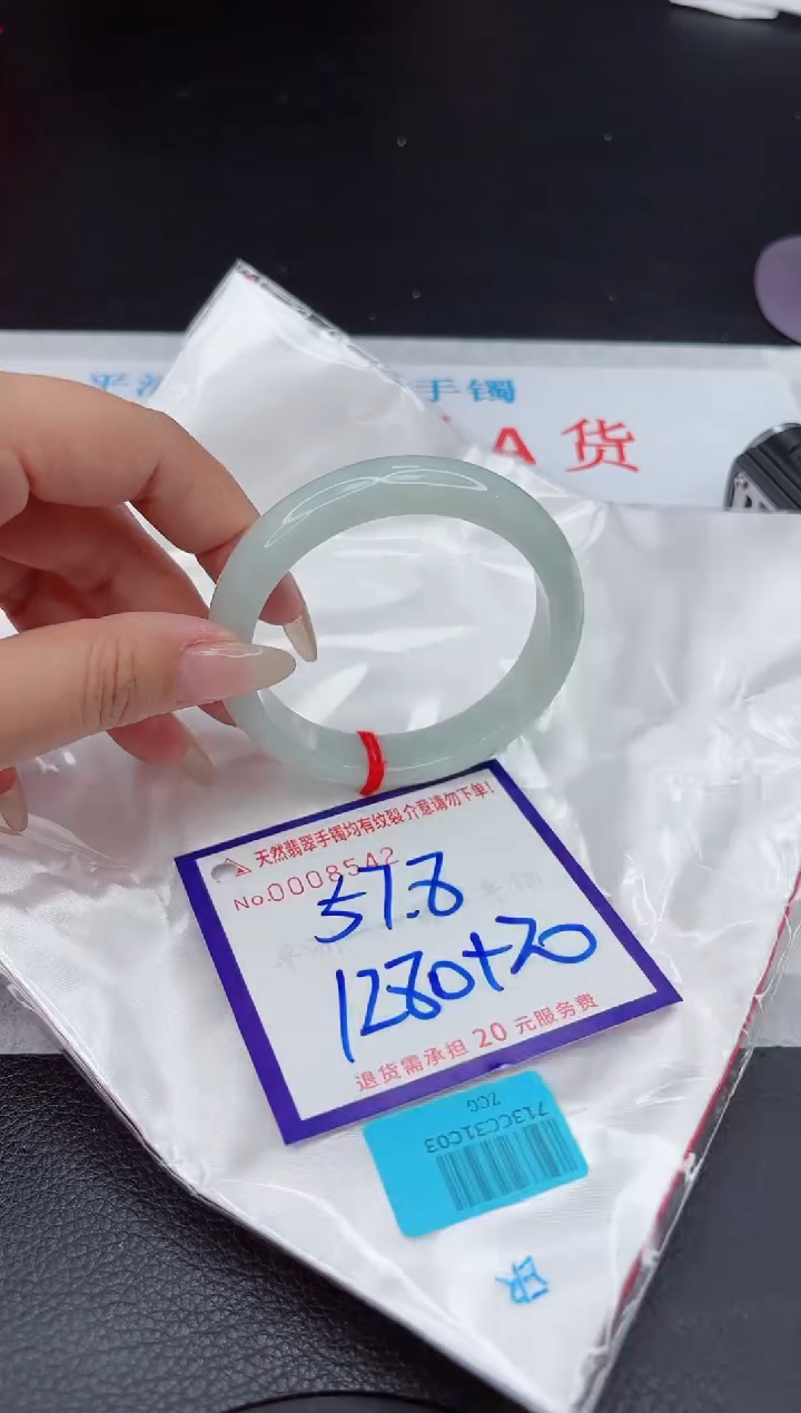 【闪购商品】翡翠手镯未镶嵌111111111111111