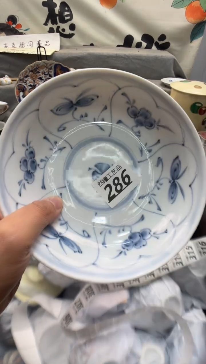 瓷片爱*人286          
