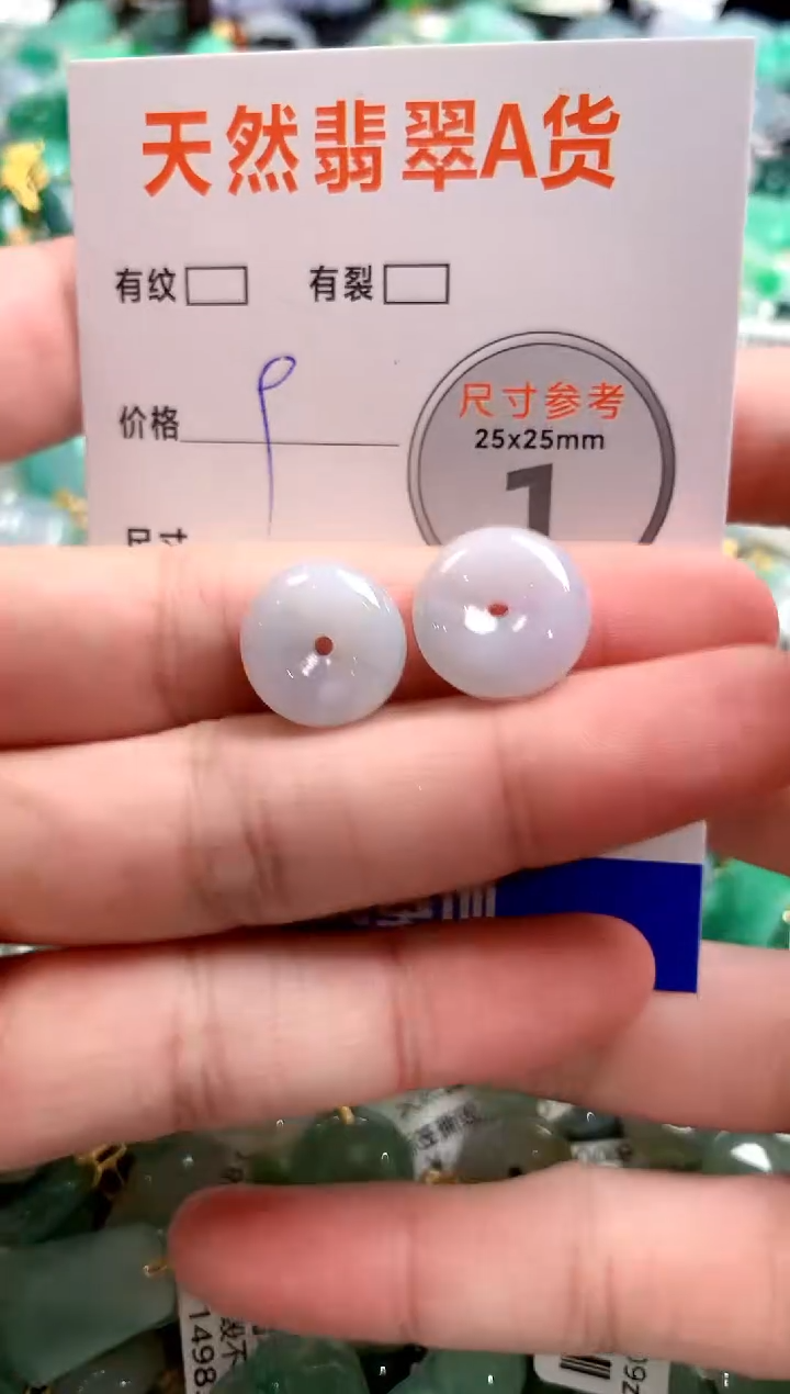 颈饰未镶嵌翡翠29101137