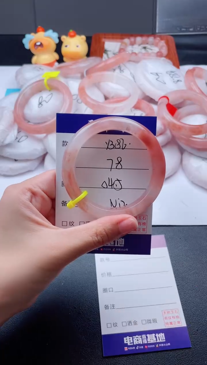 石英质玉手镯未镶嵌Y386