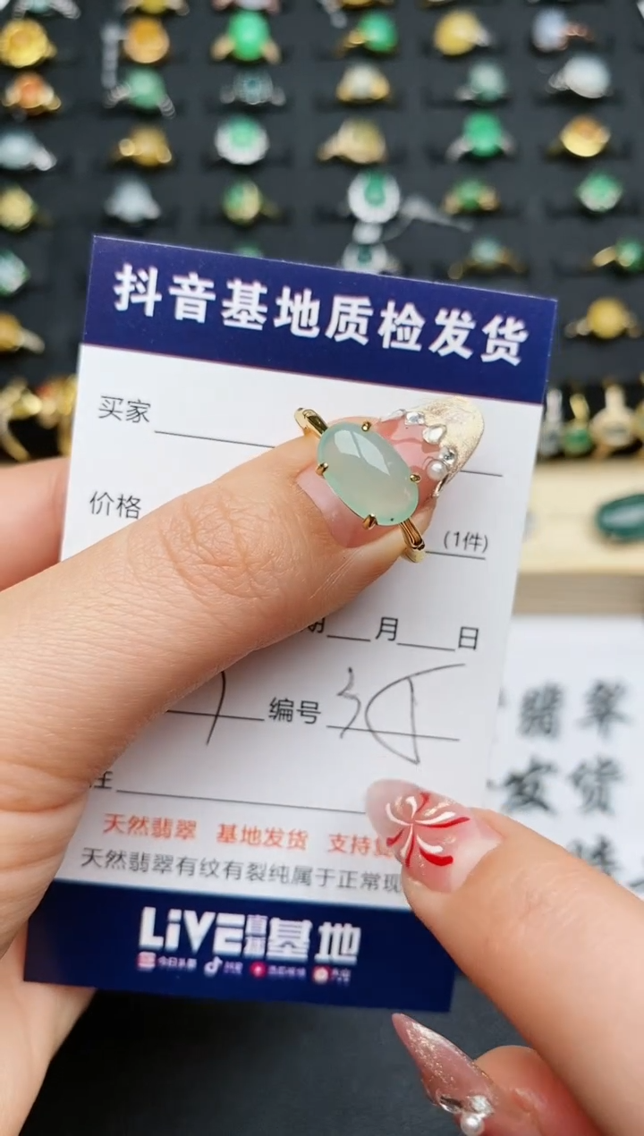【闪购商品】翡翠戒指银S925镶嵌...........