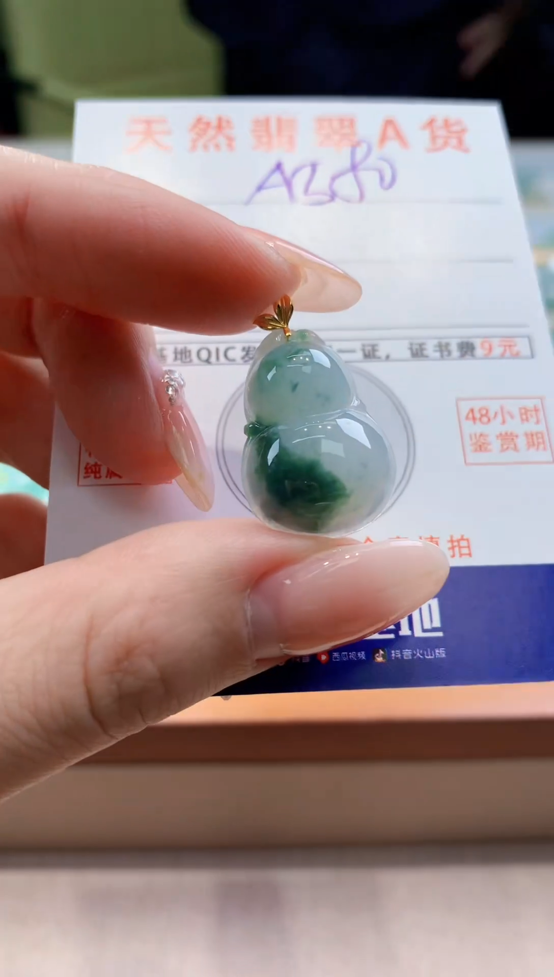 颈饰18K金镶嵌翡翠天然缅甸a货翡翠