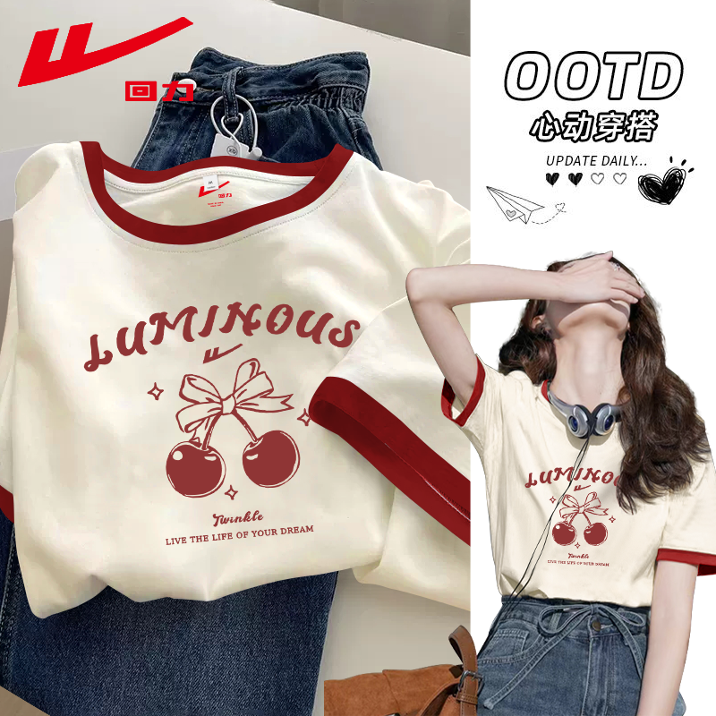 回力女士休闲T恤短袖夏季撞色插肩纯棉半袖韩版拼色洋气樱桃衣服