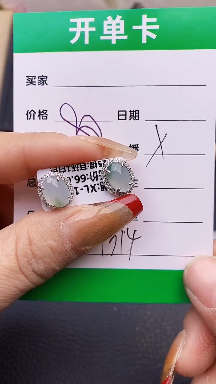 【闪购商品】翡翠戒指银S925镶嵌7314