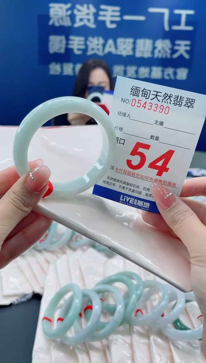 未镶嵌手镯翡翠天然翡翠手镯
