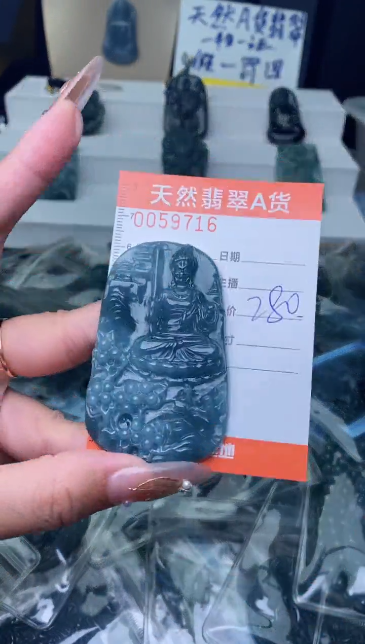 【闪购商品】翡翠颈饰未镶嵌···············