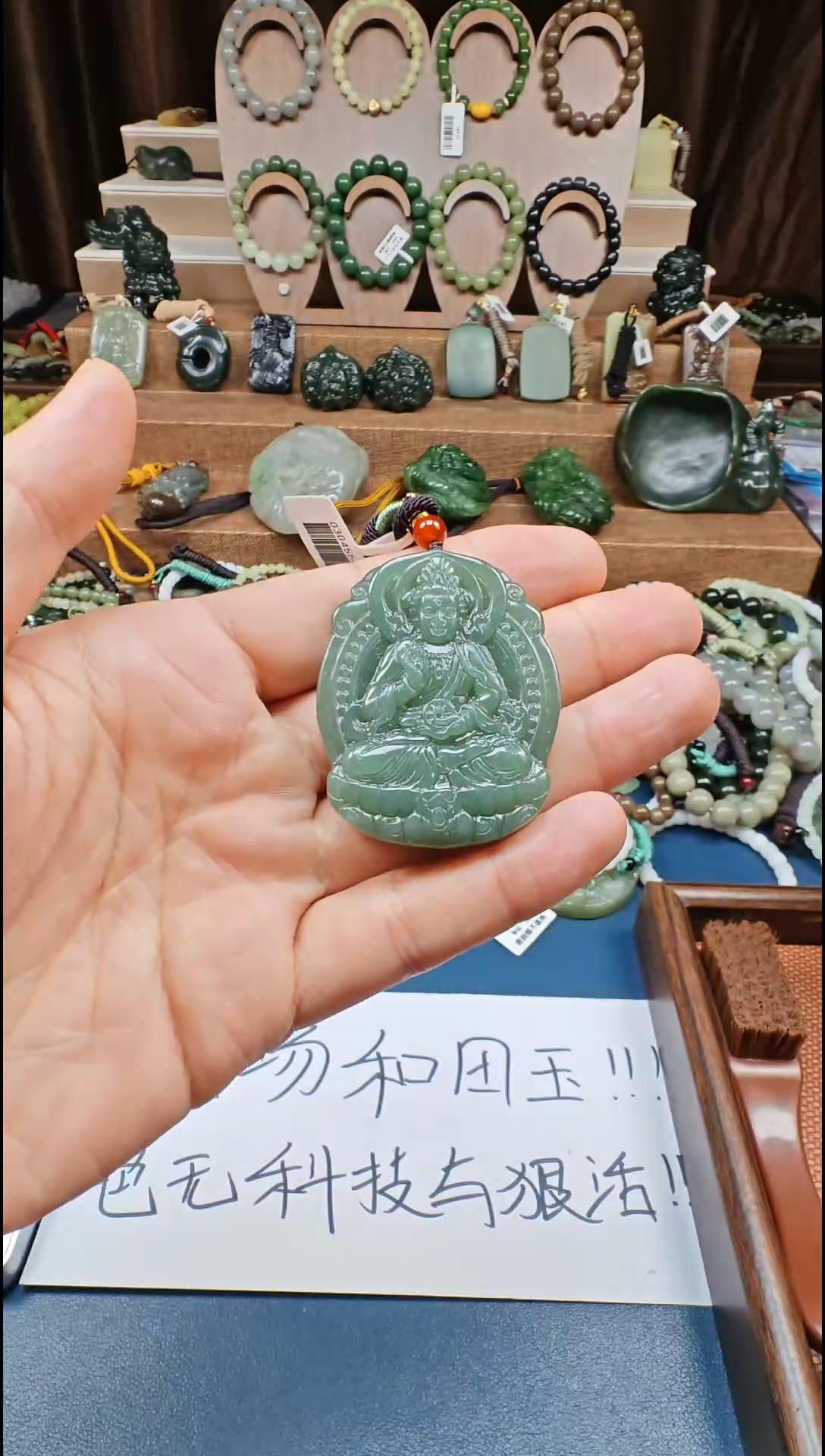 颈饰未镶嵌和田玉多样性发货拍一发一