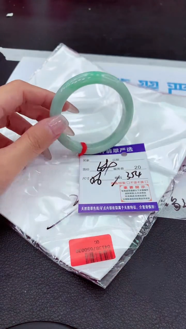 【闪购商品】翡翠手镯未镶嵌1111111111111