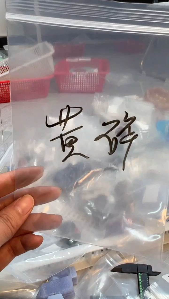 未镶嵌珠宝半成品水晶M295 约200克一包