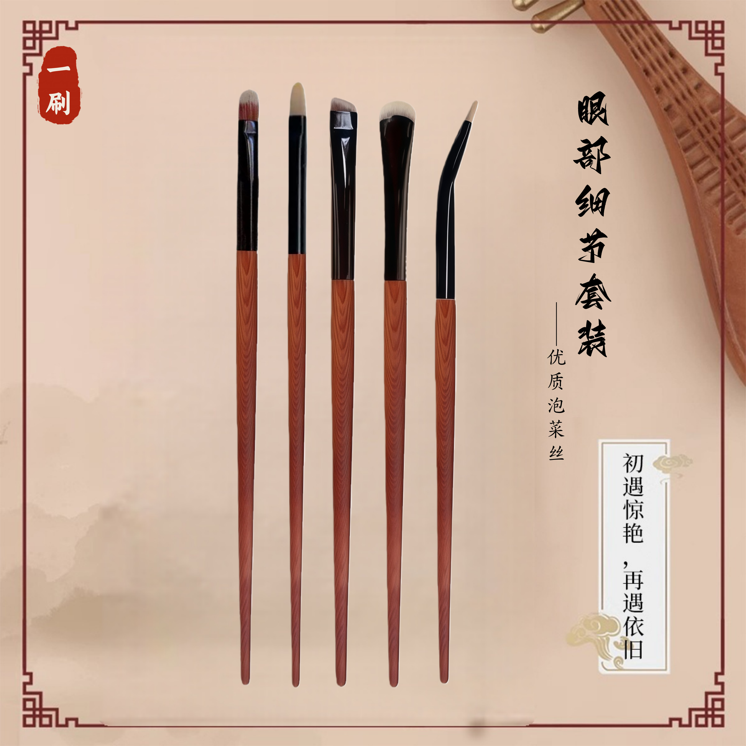 巨巨巨好用5支专业眼部细节刷眼线刷套装遮瑕刷遮盖泪沟新手沧州