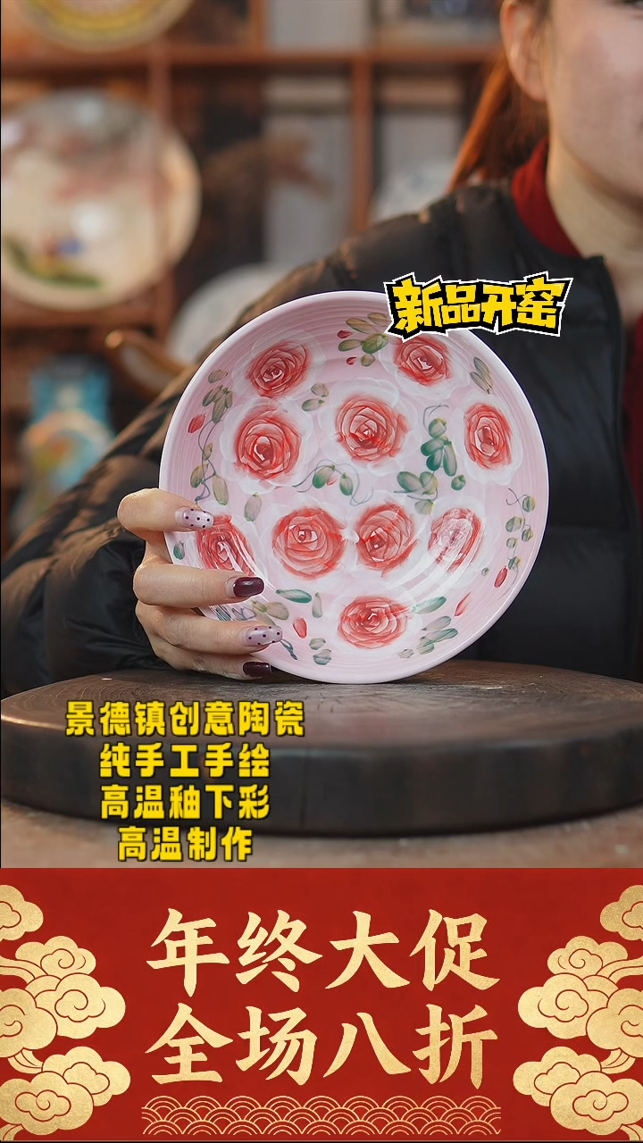 其他陶278景德镇陶瓷