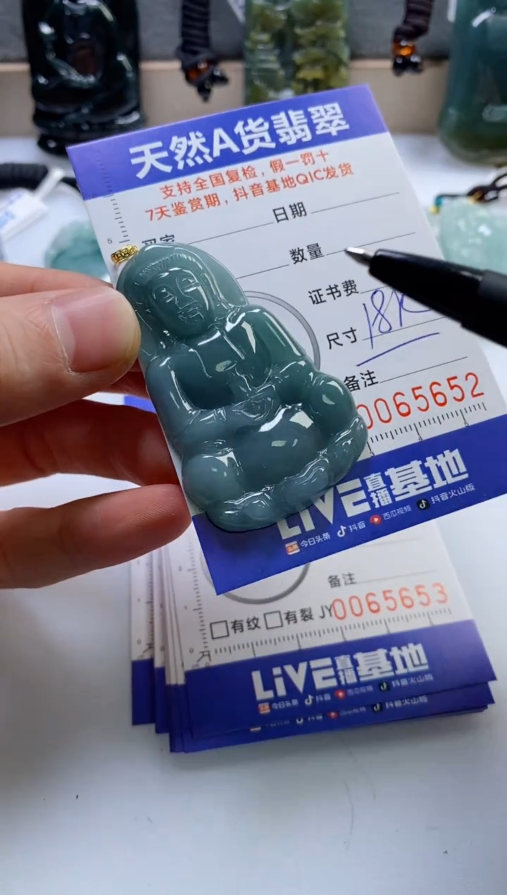 【闪购商品】翡翠挂件18K金镶嵌        