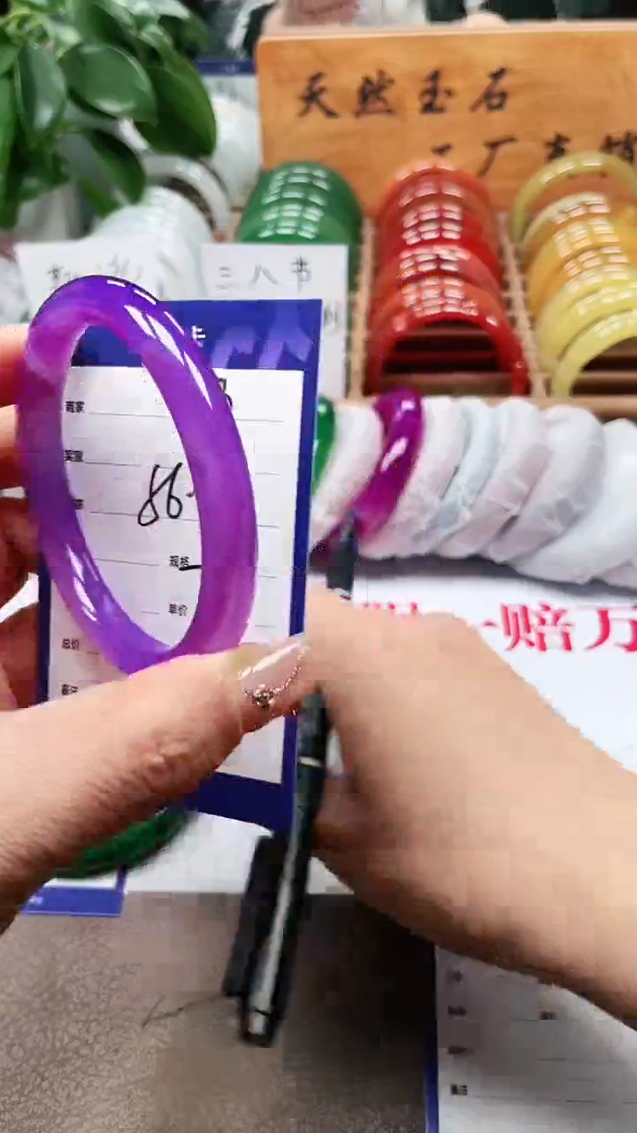 【闪购商品】玛瑙/玉髓手镯未镶嵌a433 56多样性发货