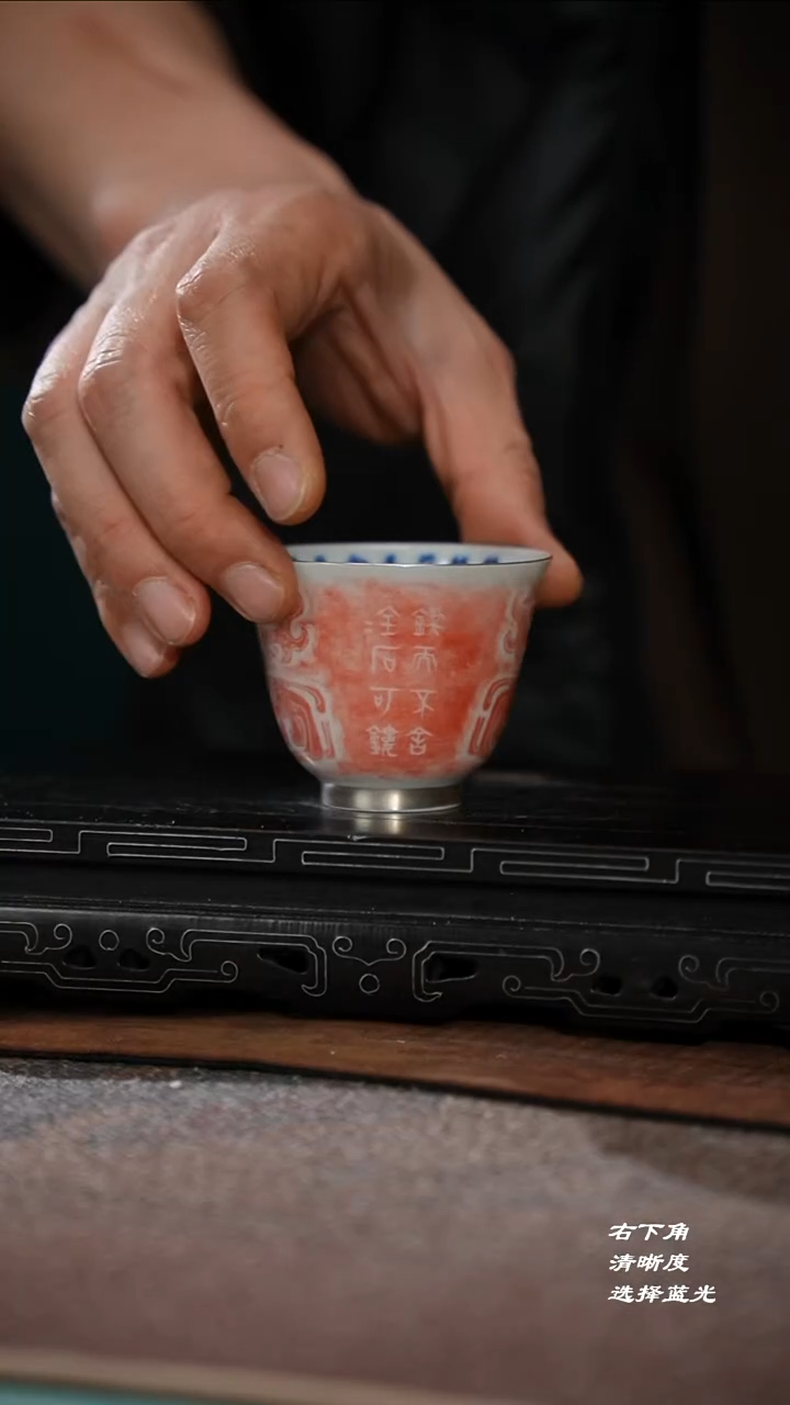 75-1饕餮纹银足铃铛杯