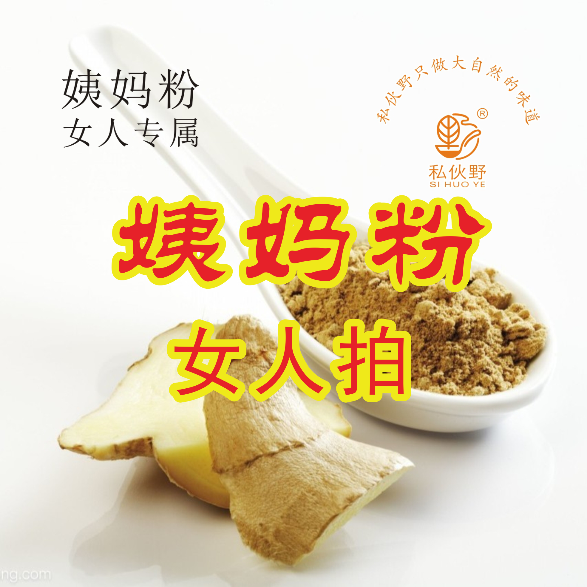 姨妈粉配玫瑰酱组合（女人就要拍这个）玫瑰黑糖玫瑰花茶重瓣玫瑰